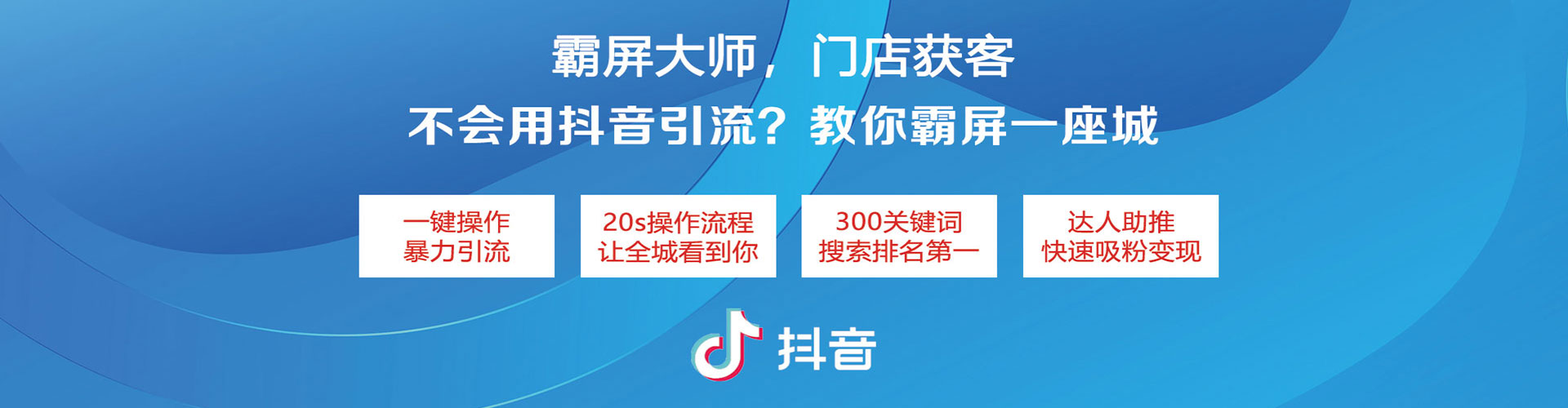 贡寮信息流优化师